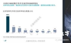 如何通过tpWallet购买EDC数字