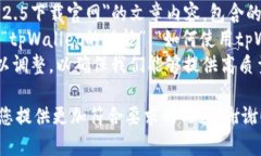 这里有一些问题需要澄清
