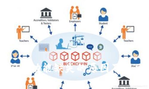 tpWallet闪兑功能缺失的原因及解决方案分析