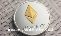 tpWallet IP地址解析与使用指