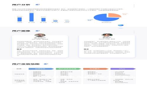 特别提示：由于本文内容较长，仅给出、关键词和开头部分的结构示例。若需完整性文字请指出。

示例：
tpWallet买币操作流程详解：新手必看指南