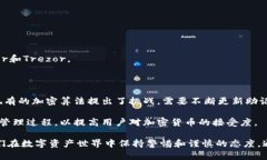 12个助记词能生成多少个加密钱包？深入解析数字