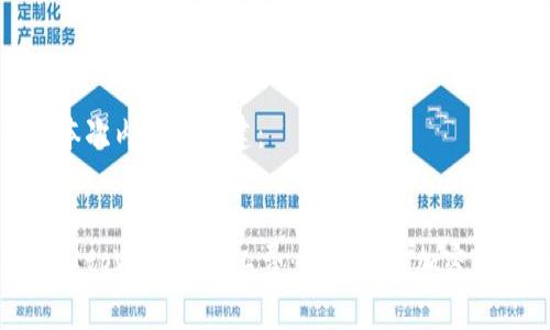 以下是本次内容的构建：

 
深入了解tpWallet矿工费：如何您的加密交易成本