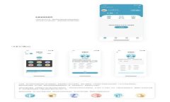 bianhao信任交易所怎么卖币？完整指南/bianhao信任