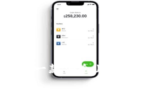 tpWallet——一款安全且易用的钱包应用