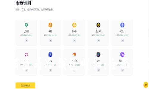 如何查看冷钱包明细：全面指南