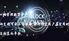   tpWallet卖币揭秘：在加密