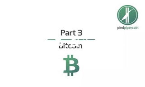   tpWallet卖币揭秘：在加密货币世界中安全与盈利的平衡 / 

 guanjianci tpWallet, 卖币, 加密货币, 区块链 /guanjianci 

在加密货币的迅猛发展中，有越来越多的用户开始涉足买卖数字资产，而作为一个逐渐崭露头角的钱包平台，tpWallet也吸引了众多用户的关注。tpWallet不仅提供存储和管理加密货币的功能，还支持用户进行币的买卖。但是，其背后的运作机制、潜在风险以及安全性问题值得深入探讨。本文将详细揭秘tpWallet卖币的过程及其相关注意事项，并回答关于tpWallet的四个常见问题，以帮助用户更好地理解和使用这一平台。

tpWallet的基本功能

tpWallet是一款旨在为用户提供便捷、安全的加密货币管理工具的钱包。其特色功能包括但不限于：加密货币存储、交易、买卖及投资管理。用户可以通过tpWallet轻松地管理多种主流和小众的数字货币。tpWallet的界面友好，适合新手用户，同时也具有高级功能，满足专业投资者的需求。

tpWallet还支持对用户资产的实时监控，提供市场行情分析工具，帮助用户做出更合理的投资决策。用户可以在平台上查看其所拥有的各种加密资产的当前市值，并跟踪其历史价格变化。

tpWallet卖币的步骤

首先，用户需要在tpWallet上注册账户，并完成相关身份验证。根据反洗钱（AML）和了解你的客户（KYC）政策，不同国家和地区的法规要求用户在进行大额交易时提供个人身份信息。

注册完成后，用户可以将自己的数字资产存入tpWallet。存入方式通常包括从其他数字资产钱包转入或通过信用卡、借记卡直接购买加密货币。一旦资产存入成功，用户便可以开始进行买卖操作。

在tpWallet进行卖币操作时，用户需要选择自己想要出售的货币，并输入出售数量。tpWallet会根据市场行情给出实时的交易价格，并显示相关的手续费。在确认无误后，用户可以提交交易订单。

交易完成后，出售的货币将会以用户选择的币种或法币形式存入用户的账户，用户可灵活选择提现方式。tpWallet支持直接提现至银行账户、其他数字货币钱包或利用转账服务进行提币操作。

tpWallet的安全性分析

安全性是用户选择数字货币钱包服务时最为关心的问题之一。tpWallet采用多重安全措施来保护用户的资产。其核心安全技术包括冷存储、其实可控的私钥管理系统、以及双因素认证机制等。

冷存储是指将绝大多数用户资产存储在完全离线的环境中，这样可以有效防止黑客攻击与网络泄露风险。与此同时，tpWallet还为每个用户提供了可控的私钥管理系统，用户可以自主掌握自己的私钥，只要私钥安全，那么用户的资产也将安全。

此外，tpWallet的双因素认证机制为用户的账户提供了额外的保护。每当用户尝试登录或进行重要操作时，系统都会要求输入一步验证码，这就有效降低了未授权登录和操作的风险。

tpWallet的交易费用和手续费

在使用tpWallet卖币之前，用户需了解相关的交易费用。通常情况下，tpWallet会收取一定比率的交易手续费，以覆盖平台的运营成本和服务费用。手续费通常是以交易金额的一定百分比计算，也可能根据用户的交易金额和频率有所不同。

同样值得注意的是，用户在转账或提现时，也可能会涉及网络费用。网络费用是由区块链网络本身产生的，有时候在网络繁忙时会相对较高。tpWallet会在用户进行交易或提现时进行透明的费用提示，以确保用户了解每笔交易的费用结构。

tpWallet的未来展望

随着数字货币市场的不断发展，tpWallet也在不时地更新迭代其功能与服务，力求为用户提供更加全面的体验。未来，tpWallet可能会考虑引入更多优质的投资工具，比如智能合约、去中心化金融（DeFi）服务，甚至是NFT市场等，以吸引更多用户进入平台。

此外，tpWallet在安全方面也承诺持续升级系统，保持与时俱进，以应对不断出现的网络安全威胁。伴随着区块链技术的发展，tpWallet在整合工业及社会应用上也会拓展，致力成为区块链最新技术的先锋。

tpWallet常见问题解答

对于tpWallet的使用，很多新用户会面临一系列常见问题。以下四个问题是用户首次使用tpWallet时最为关注的内容，我们将逐一进行详细介绍。

1. 如何确保tpWallet的资产安全性？

tpWallet的安全性已经在前面的章节中详细讨论。在此，我们进一步强调用户自己怎样提高资产安全性。首先，用户必须使用强密码并定期更换，确保密码复杂度足够高，减少被黑客破解的风险。

其次，启用双因素认证是进一步提高账户安全性的良策。每当进行敏感操作时，用户都将收到一条手机验证信息，保证只有通过了验证才能完成此操作。确保你的手机号码安全，避免被他人轻易获取。

最后，用户还需关注tpWallet的更新与安全提醒，保持其客户端始终更新至最新版本，以使用最新的安全功能。

2. tpWallet容易上手吗？

tpWallet的设计旨在为用户提供一个简洁易用的界面。无论是新手用户还是经验丰富的加密货币投资者，都能够在手机或电脑上轻松管理自己的资产。所有功能都可以通过简洁的导航栏进行操作，用户可以随时查看钱包余额、交易记录，并进行买卖交易。

tpWallet还提供了丰富的帮助文档和客服支持，方便用户在遇到问题时得到及时的解答。在社群媒体或论坛上，用户也可以获取其他用户的经验分享，这些都会让新用户更快上手。

3. 如何选择适合自己的卖币时机？

选择卖币时机对于投资者的盈利至关重要。首先，用户可以通过tpWallet提供的实时市场数据，观察数字货币的价格走势。在分析市场数据时，可以参考诸如历史价格、趋势图、交易量等指标。

其次，用户也要关注整体市场情绪。在某些情况下，市场的情绪波动可能对加密货币的价格产生重大影响。例如，新闻报道、法规变化、技术进展等都能影响市场信心，导致价格波动。

对于长期投资者，建议在价格处于高位时慢慢减持，而短期投资者则可以根据市场的日常波动进行高抛低吸操作。良好的交易策略和市场洞察力将帮助用户抓住最佳卖出时机，获取更高的收益。

4. tpWallet与其他钱包相比有哪些优势与劣势？

在市场上有许多钱包可以选择，tpWallet与其它钱包相比，最大的优势在于其用户友好的界面和强大的安全性。tpWallet所采用的冷存储、双因素认证等一系列安全措施，让用户能够相对安心地管理数字资产。

然而，tpWallet也有其劣势。例如，有些用户可能认为交易费用相对较高，特别是在进行频繁交易时，费用可能对整体回报产生影响。此外，虽然tpWallet支持多种数字货币，但对一些小众货币的支持可能不够全面，因此特定用户在使用时需谨慎选择。

综上所述，tpWallet作为一款加密货币钱包，从其功能、交易安全性、用户体验等多方面都在不断与提升。用户在进行币的买卖时，需保持警觉，根据实际情况做出合理的投资决策，以实现安全与利益的平衡。