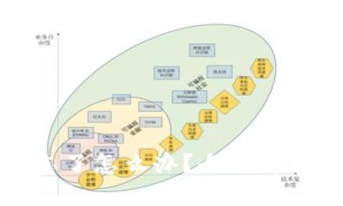 冷钱包地址忘了怎么办？全面解析与解决方案