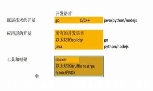 
tpWallet：波场交易的完美伴侣与用户指南