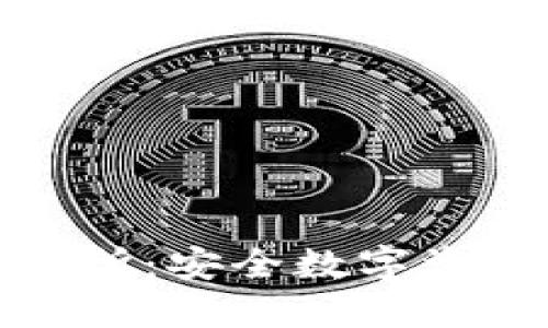 冷钱包上市交易所：安全数字资产管理的新选择