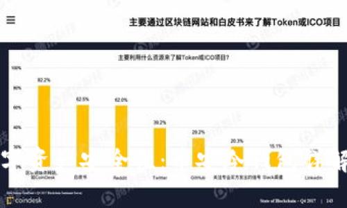 如何提高数字资产安全性：币安冷钱包详解与使用指南