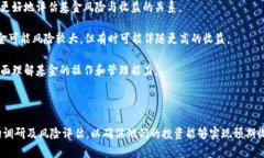    怎样购买加密货币基金