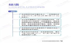 思考一个的  如何使用tp
