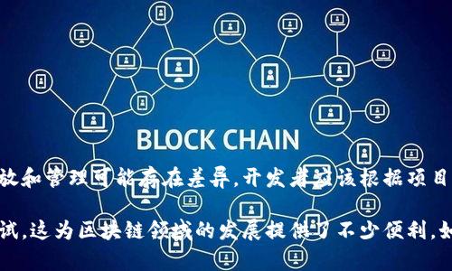   如何在tpWallet中添加测试币OKT / 

 guanjianci tpWallet, 添加测试币, OKT, 测试网络 /guanjianci 

在区块链技术逐渐普及的今天，越来越多的人开始接触区块链及其相关应用，其中数字钱包（如tpWallet）成为了用户存储和管理数字资产的重要工具。tpWallet作为一款多功能数字资产钱包，不仅支持不同类型的区块链资产，还提供了便捷的用户体验。如果你想在tpWallet中添加测试币OKT，本文将为你详细介绍操作步骤及相关注意事项。

什么是OKT及其测试网络？
OKT是OKEx生态系统中的一种数字资产，通常用于交易、支付及参与社区治理等。与主网OKT不同，测试币OKT是用于开发及测试目的的一个币种。在开发新项目或进行智能合约测试时，使用测试网络可以减少成本和风险，确保项目在正式上线前达到预期效果。测试网络通常提供免费的测试币，通过获取测试币，开发者和用户可以方便地进行各种测试和实验。

tpWallet的功能及优势
tpWallet是一个支持多种区块链的数字钱包，具有以下几个显著的特点和优势： 
ul
li跨链支持：tpWallet支持多种区块链资产，包括主流的比特币、以太坊，以及各类基于这些链的代币。/li
li用户友好：界面简单易懂，便于用户对数字资产进行管理和交易。/li
li安全性高：tpWallet采用高级加密技术，保护用户资产的安全。/li
li私钥掌控：用户可以自主管理自己的私钥，提高了资产的安全性。/li
li复杂管理：支持多币种和多账户管理，让用户方便地管理自己的资产。/li
/ul

如何在tpWallet中添加测试币OKT
在tpWallet中添加测试币OKT的步骤如下：

h4步骤1：下载并安装tpWallet/h4
首先，确保你已经在你的设备上安装了tpWallet应用。如果还没有，可以前往tpWallet的官方网站，找到适合你设备的版本（包括iOS和Android），进行下载安装。

h4步骤2：创建或导入钱包/h4
打开tpWallet应用，你可以选择创建一个新钱包或导入已有的钱包。如果是新用户，可以选择创建新钱包，并按照应用提示设置一个安全的密码和备份助记词。如果你已经有钱包，可以通过导入功能输入你的助记词或私钥。

h4步骤3：切换到测试网络/h4
在钱包界面，找到网络设置选项，并切换到OKT的测试网络。通常在钱包的设置中会有网络选项，选择相应的测试网络即可。这一步非常重要，因为测试币只能在测试网络上流通。

h4步骤4：获取测试币OKT/h4
一般来说，可以通过项目方提供的水龙头网站获取测试币。例如，访问相应的水龙头网站后，点击“领取测试币”按钮，根据提示输入你的钱包地址，然后按照要求完成验证。完成后，测试币会很快转入你的钱包。

h4步骤5：查看测试币/h4
成功获取测试币后，返回tpWallet的主界面，点击“资产”选项卡，找到OKT测试币。如果你无法找到，可以尝试转到币种管理页面，手动添加OKT测试币。通常情况下，默认情况下钱包会显示支持的测试币。

在添加测试币后常见的问题

h4问题1：如何确认我已经获得了测试币？/h4
确认你是否已经获得了测试币，可以通过tpWallet的资产页面查看。如果显示你的OKT余额为0，可能是因为你没有成功获取测试币。此时，你可以再次尝试从水龙头获取测试币，确保你输入的钱包地址是准确的。

另外，你也可以通过区块浏览器查找你的钱包地址，检查是否有转账记录。只需在区块浏览器中输入你的钱包地址，查看其交易记录。如果在区块浏览器上能看到转账信息，那么问题可能出在tpWallet的显示上，此时尝试重启应用或联系支持服务。

h4问题2：为什么无法在tpWallet中看到我的测试币？/h4
如果你已经成功获取了测试币但仍然无法在tpWallet中看到，可能有以下几个原因： 
ul
li网络设置错误：确认当前选择的是测试网络，而不是主网。/li
li钱包数据未更新：尝试刷新钱包余额，或者重新启动tpWallet应用以更新数据。/li
li币种未添加：某些情况下，测试币需要在钱包中手动添加，确保你已经添加了OKT测试币的支持。/li
/ul

检查以上各项后，如果仍旧无法查看测试币，请尝试与tpWallet支持团队联系，获得帮助。

h4问题3：如何进行测试交易？/h4
在获得测试币之后，你可能希望尝试进行一些测试交易，以验证钱包的功能或测试你的智能合约。以下是进行测试交易的一般步骤：

h5步骤1：选择交易对象/h5
你可以选择与其他钱包用户进行交易，或者将测试币转移到其他测试网络的地址。确保那个地址也是在测试网络中，并能够接收OKT测试币。

h5步骤2：输入交易信息/h5
在tpWallet中，选择“转账”功能，输入接收者的钱包地址以及待转账的OKT测试币数量。再次核对地址是否输入正确，以避免因地址错误而导致的资产丢失。

h5步骤3：确认交易并支付手续费/h5
在确认请求信息无误后，点击“确认”按钮，等待网络确认。测试网络上的交易速度相对较快，通常几分钟内就能完成交易。

完成交易后，您可以在资产页面查看余额变化，或通过区块浏览器确认交易状态。

h4问题4：测试币的用途和限制是什么？/h4
测试币主要用于开发和测试目的，通常具有以下特点：
ul
li非真实价值：测试币没有实际价值，仅用于测试合约和应用。/li
li数量有限：每个用户通常每天只能获得有限的测试币，以防止滥用。/li
li仅在测试网络中流通：无法在主网络中使用测试币，因此无法进行真实的资产交易。/li
/ul

理解测试币的性质，有助于开发者在开发过程中更好地利用测试环境，确保在正式上线主网前发现并修复潜在问题。此外，请注意，不同的项目对测试币的发放和管理可能存在差异，开发者应该根据项目文档和社区的指引进行操作。

总结来说，tpWallet是一个强大的多链数字资产钱包，通过简便的步骤就可以向其添加测试币OKT。在不同的场景中能有效便捷地进行数字资产的转移和测试，这为区块链领域的发展提供了不少便利。如果还有其他疑问或问题，欢迎随时咨询相关支持，多实践，多探索，才能更好地掌握数字资产钱包的使用技巧。