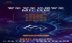 OK钱包下载官网 - 全面解析