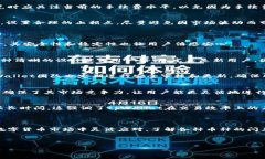 思考一个的优质  tpWallet支