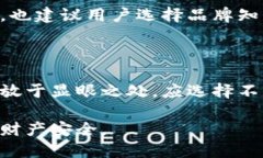 数字货币提取冷钱包的全