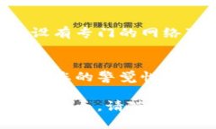 很抱歉，您在tpWallet中遇到