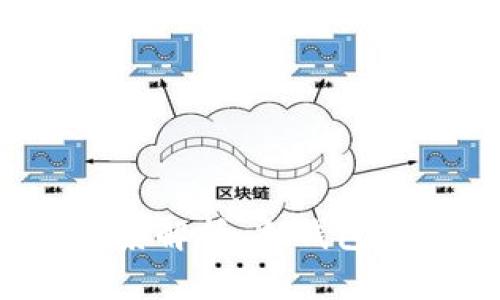 冷钱包与节点的关系解析：冷钱包是否具有节点功能？