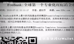 截至2023年10月的信息，我