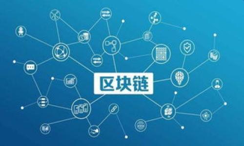 

如何将火币提取USDT到TP Wallet：完整指南与实用技巧