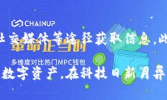tpWallet App下载指南：安全