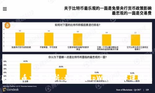 tpWallet法币交易解析：如何在tpWallet中进行法币交易