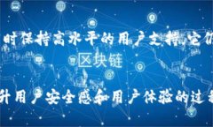 库神冷钱包重启：如何保