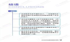 如何在tpWallet中安全导出私
