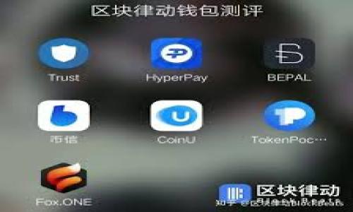

tpWallet转账网络：全面解读及使用技巧