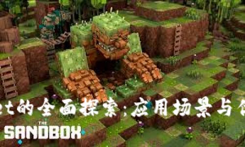 tpWallet的全面探索：应用场景与优势详解