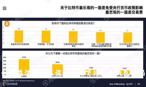 如何在没有助记词的情况下修改冷钱包密码
