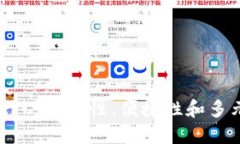 思考一个的币圈三大钱包
