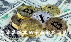 IM钱包苹果版本的全面解析