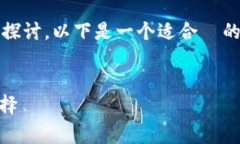 当然可以关于 tpWallet 的内