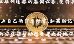 货币安全管理：如何创建