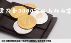 注意: 由于这里的内容是生
