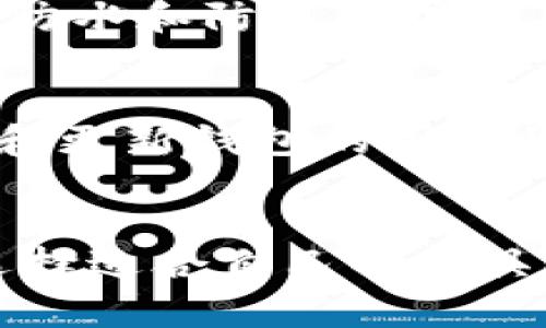 公链冷钱包的未来：安全性、便捷性与实用性
公链冷钱包, 区块链技术, 数字资产安全, 加密货币存储/guanjianci

引言
随着区块链技术的快速发展，越来越多的人认识到数字货币的价值。然而，随之而来的安全问题也引起了广泛关注。很多数字资产的用户开始重视如何安全地存储自己的数字资产。在众多存储方式中，公链冷钱包因其出色的安全性逐渐成为用户的首选工具。本文将详细探讨公链冷钱包的定义、特点、优势及其在未来发展中的潜力。

什么是公链冷钱包？
公链冷钱包，顾名思义，是一种与公链（如比特币、以太坊等）相连接的存储工具，该钱包不与互联网直接连接，因此称之为“冷”钱包。与热钱包（即在线钱包）相比，冷钱包的最大优势在于能够在不联网的情况下存储数字资产，大大降低了黑客攻击和资产被窃取的风险。
公链冷钱包通常分为硬件钱包和纸钱包两种。硬件钱包是专门设计的设备，能够安全存储用户的私钥，而纸钱包则是将用户的公私钥生成并打印在纸张上，用户可以离线保存。两者的共同点在于它们均不依赖于网络，使得黑客难以入侵。

公链冷钱包的特点
公链冷钱包有多个显著特点，这些特点使其成为保护数字资产的一种有效方式：
ul
    listrong高安全性：/strong由于冷钱包未连接互联网，黑客几乎无法通过网络对其进行攻击。因此，公链冷钱包提供了一个相对安全的环境来存储数字资产。/li
    listrong便携性：/strong硬件钱包通常设计为小巧轻便，便于携带。用户可以轻松在不同设备之间转移，使用起来非常方便。/li
    listrong私密性：/strong公链冷钱包允许用户完全掌控自己的私钥，避免了将密钥交给第三方而可能带来的风险。/li
    listrong多币种支持：/strong许多公链冷钱包支持多种加密资产的存储，便于用户集中管理不同的数字资产。/li
/ul

公链冷钱包的优势与挑战
公链冷钱包在提供高安全性的同时，也面临着一些挑战。以下是其主要的优势与挑战：
优势
1. **安全性绝对可靠**：相较于热钱包，冷钱包几乎不可能被黑客入侵。任何在线威胁都无法影响冷钱包的数据，这使得资金保护成为了其最大的优势。
2. **用户自主管理**：冷钱包的用户完全掌控自己的资产，无需依赖任何第三方平台。这种自主控制大大降低了由于平台失误或恶意行为导致的资产损失。
3. **长期存储优势**：对于不打算频繁交易的用户，冷钱包适合长期存储数字资产。它能有效地保护用户的货币免受市场波动和外界攻击的影响。

挑战
1. **使用不便**：由于冷钱包与互联网断开连接，因此在进行交易或转账时，要将其连接到网络，过程相对复杂。这对某些用户来说可能会造成不便，特别是频繁进行交易的用户。
2. **设备丢失风险**：冷钱包如果是硬件钱包，一旦丢失或损坏，用户可能会失去所有存储在钱包中的资产。因此，冷钱包的物理安全也至关重要。
3. **技术门槛**：对于一些非技术用户来说，如何正确使用和管理冷钱包可能是一大挑战，特别是在设置和恢复过程中。

公链冷钱包的未来发展
公链冷钱包在数字资产领域起着不可或缺的作用，随着技术的不断进步，我们可以预见以下几个发展方向。
1. 安全技术的进步
未来的冷钱包将采用更高水平的加密技术和多重签名来确保资产安全。同时，生物识别技术（如指纹识别和面部识别）的应用也可能进一步增强使用者的验证机制。
2. 用户体验的
随着技术的进步，公链冷钱包的界面和使用流程会越来越友好，使得即使是技术门槛较低的用户也能轻松上手。此外，硬件钱包的设计将更加人性化，功能将趋向于多样化。
3. 监管政策的完善
随着全球各国对数字资产监管的逐步加强，冷钱包可能会受到政策法规的影响。有效的监管将有助于推动整个行业的健康发展，提高用户的信任度。

相关问题解答
问题一：冷钱包和热钱包的主要区别是什么？
冷钱包和热钱包的主要区别体现在其连接性、安全性以及适用场景等方面。冷钱包，顾名思义，是一种与互联网断开的存储方式，主要用于长期保存加密货币。热钱包则是与互联网相连接，便于进行频繁交易。冷钱包提供了较高的安全性，适合长期存储，但在日常交易中则较为不便。相反，热钱包虽然易于使用，但面临更多的网络安全威胁，因此用户需要根据自己的需求和使用习惯选择合适的钱包类型。

问题二：如何选择合适的公链冷钱包？
选择合适的公链冷钱包需要考虑多个因素。首先，安全性是最重要的考量之一，尽量选择知名品牌的硬件钱包，其次，要看钱包是否支持您持有的多种加密货币，第三，钱包的用户体验也非常重要，不同钱包在使用界面和操作方式上可能有很大差异，最终价格也是一个要考虑的因素。可以参考用户的评价与市场反馈来做出最优选择。

问题三：冷钱包如何确保资产安全？
冷钱包通过与互联网隔离的方式保证安全。同时，其强大的加密算法和多重签名技术能够有效抵御外部攻击。此外，用户在存储私钥时，可以选择将其纸质打印，保存在安全的地方，也可以进行防水和防火处理。总之，通过这些手段，冷钱包能大幅降低数字资产被盗的风险。

问题四：在使用冷钱包时需要注意什么？
使用冷钱包时，需要注意几个方面。首先，确保冷钱包的安装和设置过程遵循官方指导，以防止设置不当带来的风险。其次，要妥善保管好冷钱包自身及其备份，避免遗失或损坏。再者，定期检查和更新钱包的固件程序，以防止潜在漏洞的出现。最后，在进行任何交易时，要确认接收方的地址并仔细核对，以避免因为错误而造成损失。

结论
公链冷钱包的安全性与便捷性使其在数字资产存储中扮演着重要角色。虽然仍面临一些挑战，但随技术的进步及用户需求的变化，其未来发展前景非常广阔。明确了解冷钱包的操作与使用，选择适合自己的工具，将能够更好地保障您的数字资产安全。