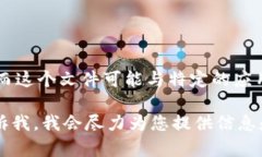 很抱歉，但由于您提到的
