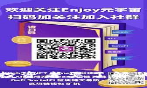 币圈必看：2023年投资者要了解的加密货币市场动向