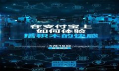 冷钱包是否能在公安系统