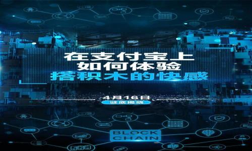 冷钱包是否能在公安系统中查到？全面解析数字资产安全与法律监管
冷钱包, 公安系统, 数字资产, 法律监管/guanjianci

在数字货币技术迅猛发展的大背景下，越来越多的人开始关注如何安全地存储和管理他们的数字资产。冷钱包因其安全性高而受到很多投资者的青睐。但与此同时，关于冷钱包在公安系统中是否能够被查到的问题也引发了广泛的讨论。本篇文章将深度探讨冷钱包的概念及其安全性，并分析公安系统在数字资产方面的监管能力。

一、冷钱包的定义与工作原理
冷钱包是指一种不与互联网直接连接的数字货币存储方式。它的主要特点是离线保存私钥，极大地降低了黑客攻击和恶意软件的风险。冷钱包主要有两种形式：硬件钱包和纸钱包。硬件钱包是一种专门的设备，用于安全保存数字货币的私钥；而纸钱包则是将私钥打印在纸上，其安全性依赖于纸张本身的物理保护。

冷钱包的安全性
冷钱包的安全性主要体现在以下几个方面：
1. **离线存储**：由于冷钱包不与互联网连接，黑客无法通过网络攻击获取其内容。
2. **私钥控制**：用户完全控制私钥，只有持有私钥的人才能管理和转移数字货币，这减少了被盗的风险。
3. **多重签名**：许多冷钱包还支持多重签名功能，进一步增强安全性，要求多个私钥才能完成交易。

二、公安系统的数字资产监管能力
国家对于数字资产的监管呈现出不断变化的态势。公安系统在数字资产的监管中扮演着重要角色，主要负责追踪与打击非法集资、洗钱等犯罪活动。
然而，公安系统能否查到冷钱包中的资产则取决于几个因素：
1. **链上数据透明性**：数字货币交易具有高度的透明性，每一笔交易记录都会在区块链上公示，公安系统通过这些信息可以追踪资金的流动。然而，冷钱包由于其离线特性，无法直接链上追踪。
2. **用户身份信息**：如果冷钱包的持有者在交易所进行了身份认证，那么警方可以通过交易所的记录查找到持有者的信息，进而联系到冷钱包的使用情况。
3. **法律法规**：不同国家和地区对数字资产的监管措施不同，有些国家可能制定了更严格的法律，以支持对冷钱包的监管。

三、冷钱包信息的隐私性与法律问题
冷钱包的设计初衷是为了增强用户的资产安全性，使其远离网络威胁。这种安全性也带来了隐私性的问题。
使用冷钱包的用户在法律层面上有一定的保护，但如果涉及非法活动如洗钱，相关的法律问题就会显现。例如，许多国家要求金融机构遵循“了解你的客户”（KYC）政策，这将对用户的隐私造成一定影响。

四、公安系统如何查找数字资产的相关信息
对于冷钱包的调查，公安系统通常会采取一系列手段以获取相关数据：
1. **信息共享**：在某些情况下，公安部门可以与金融监管机构与数字货币交易所进行信息共享，以获取用户的身份信息和交易记录。
2. **技术手段**：公安部门可以派遣专业的技术团队，通过数据分析手段（如链上分析工具）对交易链条进行追踪。
3. **法律手段**：当涉及到犯罪行为时，公安可以通过法律手段，要求相关公司提供用户信息。

常见问题解答

问题一：冷钱包真的安全吗？
冷钱包被认为是相对安全的数字资产存储方式，但并非万无一失。
1. **安全优势**：由于其离线特性，黑客无法远程入侵，极大地降低了资产被盗的概率。
2. **物理风险**：冷钱包的安全性依赖于物理设备的保护，硬件钱包如果损坏或遗失，纸钱包如果被水或火损毁，都会导致资产损失。
3. **备份问题**：用户需要妥善备份冷钱包的恢复信息，若不小心失去备份，将无法恢复资产。

问题二：公安如何处理与数字资产相关的犯罪案件？
对于涉及数字资产的犯罪案件，公安部门通常采取专业化的处理方式：
1. **案件立案**：警方首先会对接报的案件进行立案，会结合数字货币的流动情况，梳理案件复杂性。
2. **取证与调查**：利用技术手段追踪资产的流动，可以了解资金流向，识别可疑交易。
3. **跨境合作**：关于跨境的数字资产犯罪，警方可能与国际执法机构合作，通过不同国家的法律框架追踪资产。

问题三：冷钱包与热钱包的区别是什么？
冷钱包和热钱包在设计与用途上存在显著的区别：
1. **连接性**：热钱包与互联网直接连接，方便随时进行交易，而冷钱包则不与互联网连接，存储相对安全。
2. **使用场景**：热钱包一般用于日常交易，冷钱包则更适合长期存储资产。
3. **安全性**：热钱包由于常在线，面临更高的安全风险，而冷钱包相对更安全，但易用性不佳。

问题四：数字货币的未来监管趋势如何？
数字货币的未来监管趋势可能会朝以下几个方向发展：
1. **法律法规完善**：各国将逐步推出更为完善的法律法规，明确数字资产的定义和监管标准。
2. **加强国际间监管合作**：各国监管机构将加强合作，共享信息与技术，以打击跨境数字货币犯罪行为。
3. **用户教育**：随着监管的日趋严格，公众对数字货币的认识与理解也将增强，用户对自身资产的保护意识和合法合规意识也将提升。

在数字化与全球化的趋势下，如何在追求资产安全与遵循法律之间取得平衡将是未来数字资产持有者面临的重要课题。