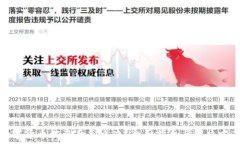   数字货币被盗后怎么办？