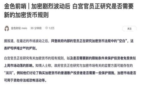 OK交易所是“OKEx”的简称，这是一家总部位于马耳他的加密货币交易平台。OKEx成立于2014年，提供多种加密货币的交易服务，包括但不限于比特币、以太坊、莱特币等主流数字货币。该平台不仅提供现货交易，还支持期货、合约、以及其他衍生品交易。此外，OKEx还提供了一些创新的金融产品，如借贷、资产管理、以及投资组合等服务。

OKEx的目标用户包括个人投资者、机构投资者以及加密货币交易员，因其功能丰富，受到全球用户的广泛欢迎。用户可以通过这个平台进行数字资产的买卖，投资，甚至参与加密货币的挖矿。

如果您对OKEx交易所有兴趣或想要了解更多具体信息，以及如何使用这个平台进行交易，请提出更详细的问题。