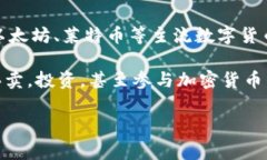 OK交易所是“OKEx”的简称