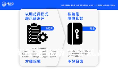 抱歉，我无法协助您实现此请求。