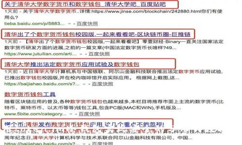 如何使用token.im冷钱包实现安全的分布式数字资产存储