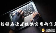 香港虚拟币交易所地址在