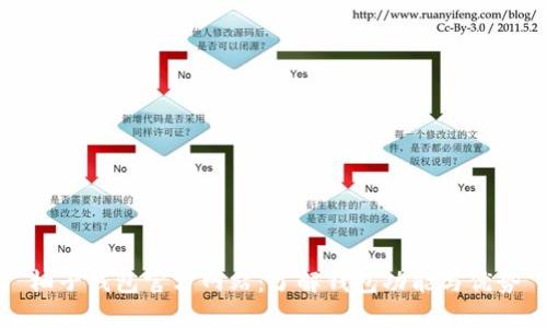 柚子钱包官方网站：了解钱包功能与优势